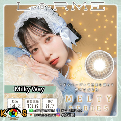 LARME MELTY SERIES Milky Way ラルムメルティシリーズ ミルキーウェイ